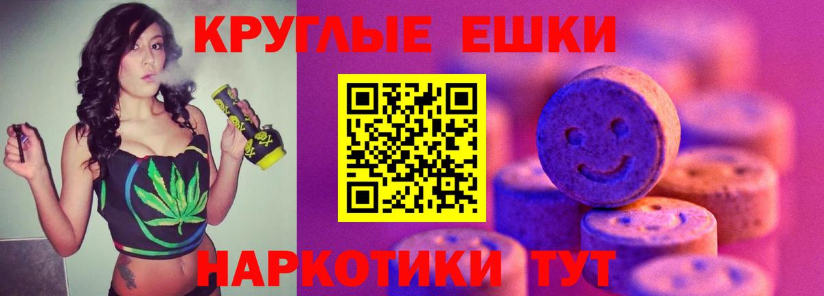 Ecstasy  Вход с VPN  Ленинск-Кузнецкий  Экстази таблы 