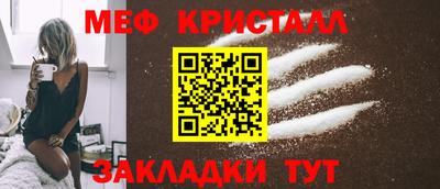 МДМА Белорецк