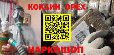 МДМА Бугуруслан