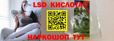 ГАЛЛЮЦИНОГЕННЫЕ ГРИБЫ Будённовск