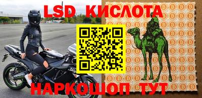 ГАЛЛЮЦИНОГЕННЫЕ ГРИБЫ Будённовск