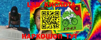 ГАЛЛЮЦИНОГЕННЫЕ ГРИБЫ Будённовск