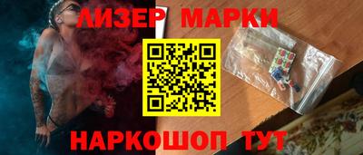 МДМА Бугуруслан