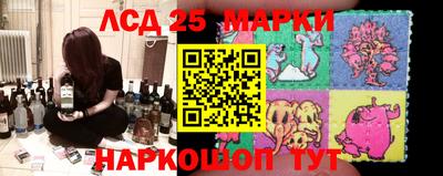 ГАЛЛЮЦИНОГЕННЫЕ ГРИБЫ Будённовск