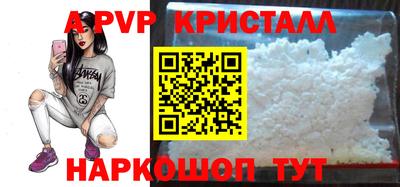 МДМА Бугуруслан