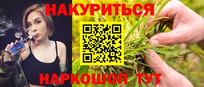 ГАЛЛЮЦИНОГЕННЫЕ ГРИБЫ Будённовск