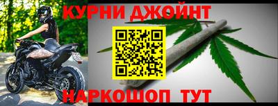 МДМА Бугуруслан
