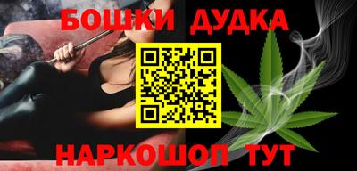 МДМА Бугуруслан