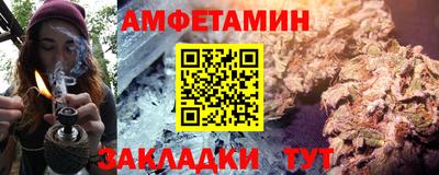 МДМА Бугуруслан