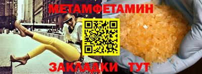 МДМА Бугуруслан