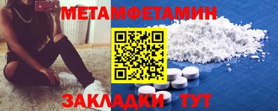 метадон Бузулук