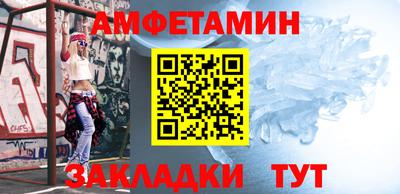 МДМА Бугуруслан