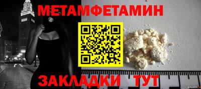 МДМА Бугуруслан