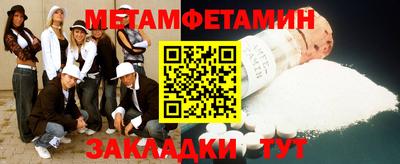 метадон Бузулук