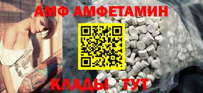МДМА Бугуруслан