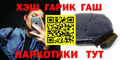 МДМА Бугуруслан