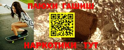 ГАЛЛЮЦИНОГЕННЫЕ ГРИБЫ Будённовск