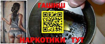ГАЛЛЮЦИНОГЕННЫЕ ГРИБЫ Будённовск