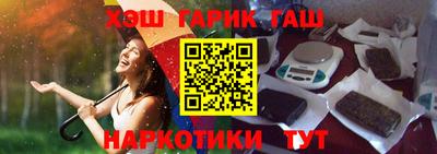 МДМА Бугуруслан