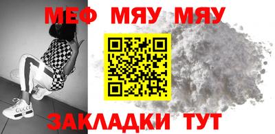 МДМА Бугуруслан