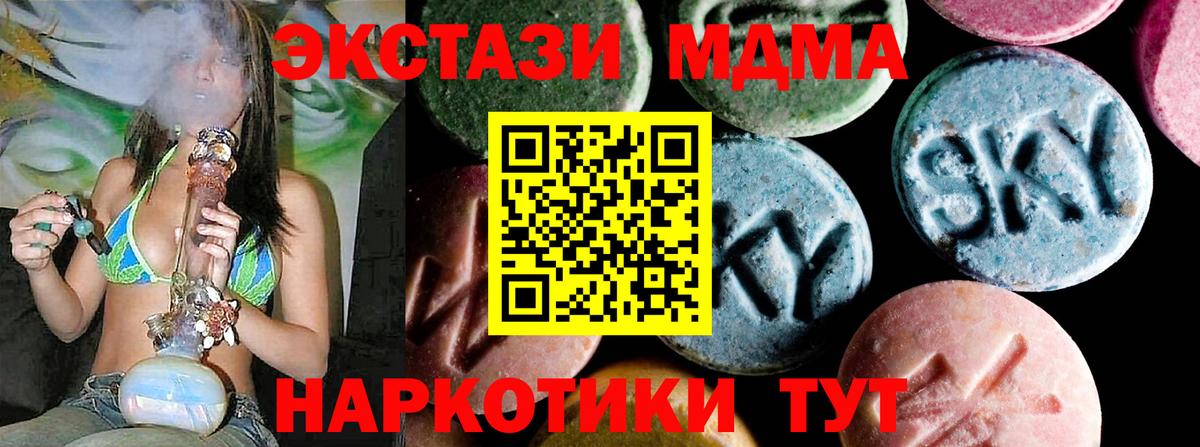 MDMA VHQ Ленинск-Кузнецкий