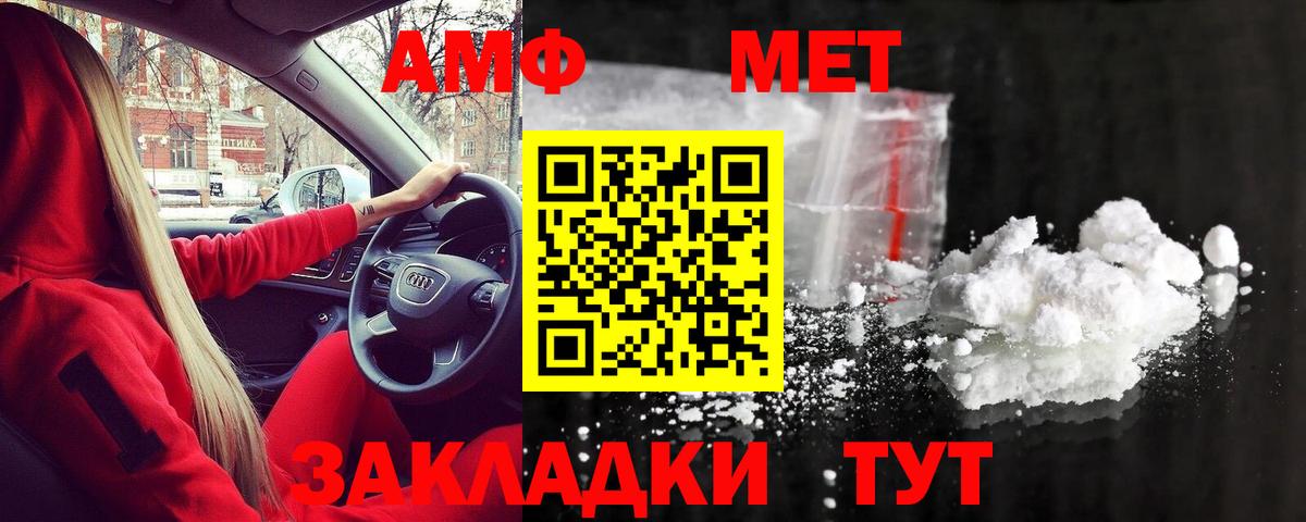 Метамфетамин витя Ленинск-Кузнецкий