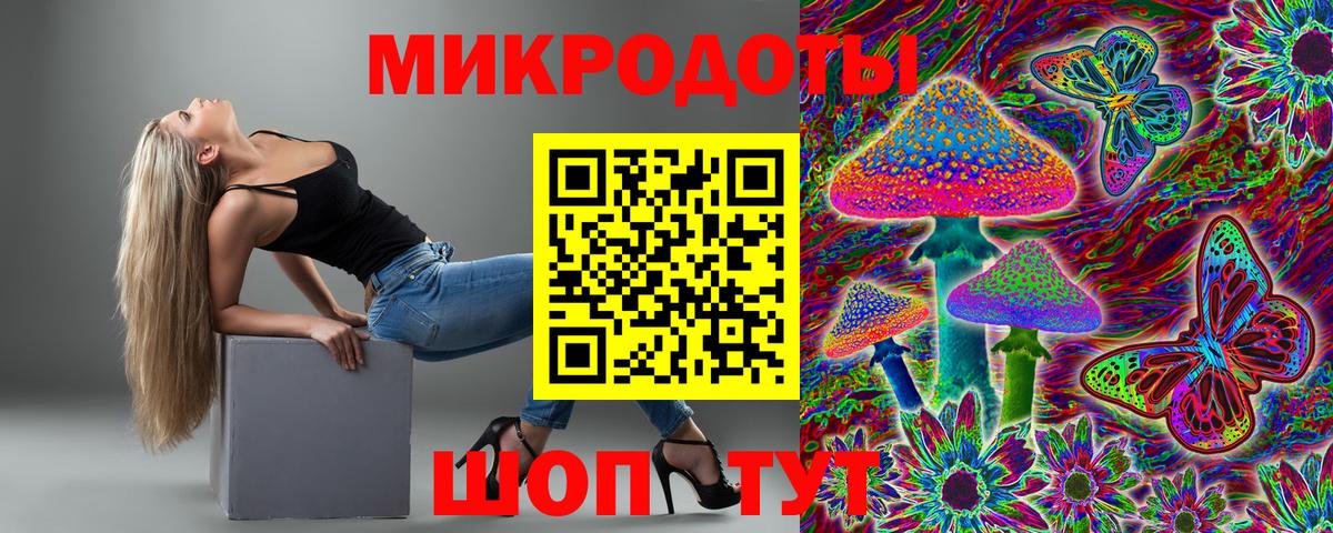 Галлюциногенные грибы прущие грибы  Вход с VPN  Ленинск-Кузнецкий 