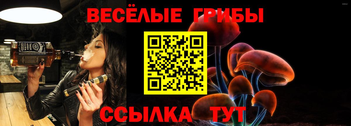 Канабис  Гашиш  Вход с VPN  АМФ   Меф МЯУ МЯУ кристаллы  Ленинск-Кузнецкий  APVP СК  